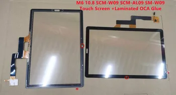 Naujas Huawei MediaPad M6 10.8 SPP-W09 SPP-AL09 SM-W09 Jutiklinio Ekrano Skydelis skaitmeninis keitiklis Stiklas +Laminuotos OCA Klijai atsarginės Dalys