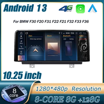 10.25 Colių IPS Ekranas Android 13 Automobilio Radijo, GPS Navigacija, Multimedia Vaizdo Grotuvas BMW F30 F20 F31 F21 F22 F32 F33 F36