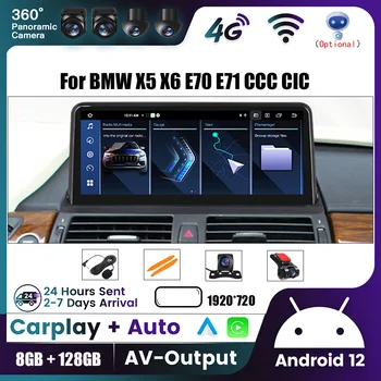10.25 HD Android 12 Automobilinis Multimedia, GPS Navigacija, BMW X5, X6 E71 e70 