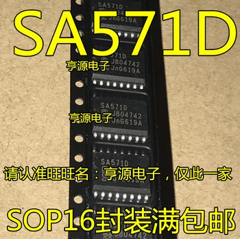 10vnt/daug SA571D SOP-16