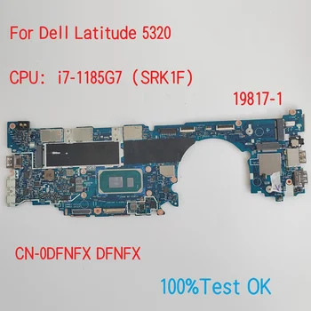19817-1 Už Dell Latitude 5320 Nešiojamojo kompiuterio pagrindinę Plokštę Su CPU i5 i7 KN-0Y7GXY Y7GXY DFNFX 0DFNFX 100% Bandymo GERAI
