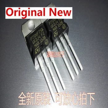 5VNT Nauji STP75NF75 P75NF75 75A 75V TO220 MOS lauko poveikis vamzdis originalus vietoje IC chipset Originalas
