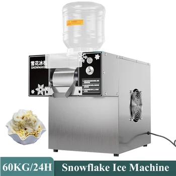 60kg / 24h Snaigė Ice Mašina Kokso Sulčių, Raudono Vyno, Sniego Sponge Smulkintuvas Mašina Snaigė Ice Maker Automatinė Komercinės