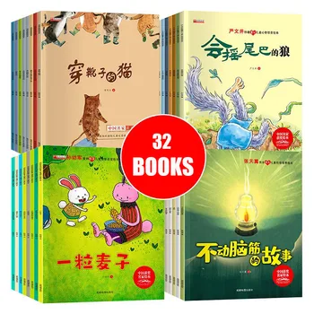 8 apdovanojimai Knygelių Kinijos Įžymybės, Autentiški Spalva Nuotraukas Darželio Vaikų Knygelių