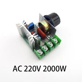 AC 220V 2000W SCR Įtampos Reguliatorius Tamsos Reguliatoriai Greitis galios Reguliatorius Termostatas
