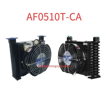 AF0510T-CA AF0510T CA Nauja Ventiliatorius AC220V