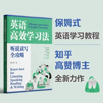 Anglų Veiksmingas Mokymosi Būdas Klausymo, Kalbėjimo, Skaitymo ir Rašymo Visą Strategiją Spręsti Mokymosi Galvosūkiai Knygų Libros