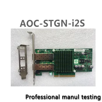 AOC-STGN-I2S Tinklo sąsajos Valdiklis, super-micro dual port 10GBE SFP+TINKLO plokštė 82599 Valdytojas x520-da2