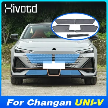 Automobilio Priekinės Grotelės Vabzdžių Ekrano Dangtelis Nerūdijančio Plieno Apsauginį tinklą Dalys Changan UNI-V 2022-2023 Išoriniai Priedai