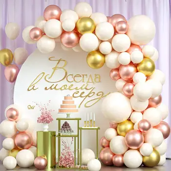 Balionų Girliandą Arch Kit White Gold Balionas Grandinės Komplektas Baby Shower Gimtadienio Dekoravimas Vestuvių Reikmenys