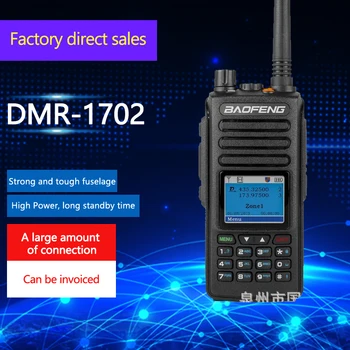 Bao Feng DMR-1702 walkie-talkie, didelės talpos baterija ilgai asortimentas, mini vertus signalo aprėptį, vieno mygtuko domofonas.