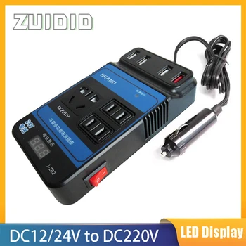 Car Power Inverter 12V 24V Į 220V 4 USB Transformatorinis Keitiklis Adapteris, Auto Kroviklis, LED Skaitmeninis Displėjus, Priedai automobiliams