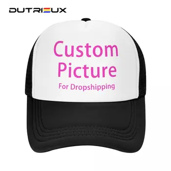 DUTRIEUX Pasirinktinius Nuotraukų Logotipas Sunkvežimio vairuotojas Hat Moterys Vyrai Užsakymą Reguliuojamas Suaugusiųjų Pritaikyti 
