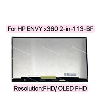 HP ENVY x360 2-in-1 13-bf 13-bf0500na 13-BF Serijos, OLED FHD Nešiojamas LCD Ekranas Jutiklinis Ekranas Asamblėjos Skydelis