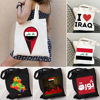 Irako Arabijos Erbil Bagdade Irako Šalies Žemėlapis, Vėliava, Akvarelė Širdies Peties Drobės Entire Krepšiai Harajuku Pirkinių Pirkėjo Rankinės