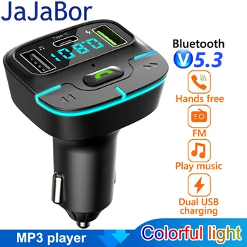 JaJaBor FM Siųstuvas, Heavy Bass Muzikos U Disko MP3 Grotuvas Dual USB Tipo C Įkrovimas laisvų Rankų įranga 