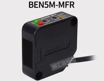 Linijiniai Jungiklis BEN5M-MFR/MDT Jutiklis BEN3M-PFR/PDT
