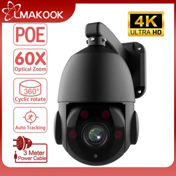 LMAKOOK 4K 8MP Metalo IP Kameros 360 Sukimosi 60X Optinis Priartinimas Auto Stebėjimo Stebėjimo kamerų POE RJ45 Kamera, Naktinio Matymo 120M