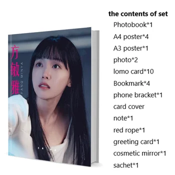 MINAH Bang Min-ah Photobook Rinkinys Su Plakatu Lomo Kortelės Žymą Nuotraukų Albumą Picturebook