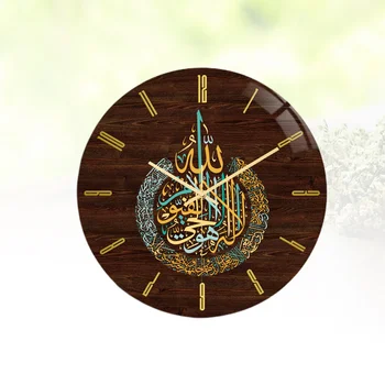 Musulmonų Eid Al - Sieninis Laikrodis Dekoro Senamadiškas Derliaus Turas Namų Retro