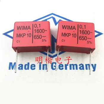 Nemokamas Pristatymas 2vnt/5vnt WIMA Vokietija kondensatorius MKP10 1600V 0.1 UF 100n 1600V 104 P=22.5 mm