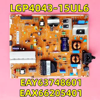 Nemokamas pristatymas!! Išbandytas LCD LG TV power board LGP4043-15UL6 EAY63748601 EAX66205401 veikia gerai
