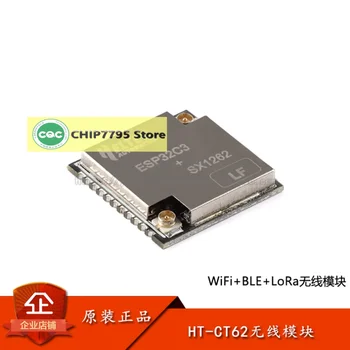 Originalus Originali HT-CT62 ESP32C3 SX1262 Chip Modulis WiFi WS LoRa Bevielio ryšio Modulis