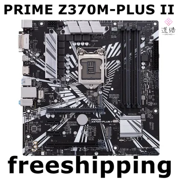 PRIME Z370M-PLUS II Plokštė 64GB LGA 1151 DDR4 Micro ATX Z370 Mainboard 100% Testuotas, Pilnai Darbo