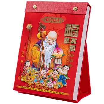 Rankomis Suplėšyti Senas Almanachas, Tradicinės Kinų Kalendorių Naujieji Metai Mėnulio Stovi Stalas 2024