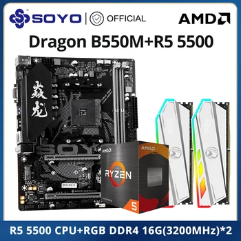 SOYO AMD B550M Plokštė su Ryzen 5 5500 CPU Set & Dual Channel DDR4 RAM 16GBx2 3200MHz RGB Atminties Stalinis Žaidimų KOMPIUTERIS,