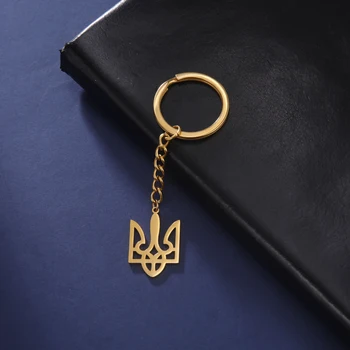 Ukrainos Pakabukas Nerūdijančio Plieno Keychain-Logotipas Paprastas Stilius Naujus Produktus, bižuterijos, Aukso Spalvos Šalis Dovana Moterims, Vyrams