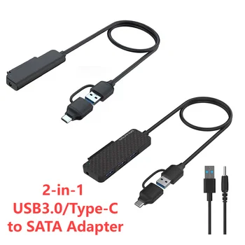 USB3.0/Tipas-C 22Pin SATA Adapteris HDD SSD Splitter Adapteris SATA Sąsajos Kietąjį Diską Adapterio Kabelis 2,5 Colių Kietasis Diskas SSD