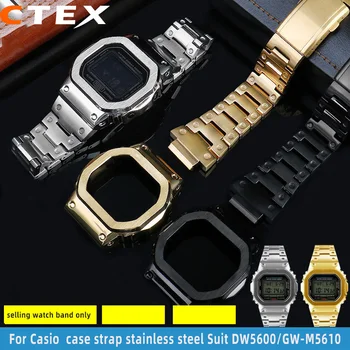 Už Casio G-SHOCK metalo atveju dirželis nerūdijančio plieno Kostiumas DW5600/GW-M5610/5000 GW-B5600 Modifikuotų Kietas stilius Golden black watchband