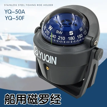 Valtis Daugiafunkcį Magnetinis Kompasas Flush Mount YQ-50 Didelio Tikslumo LED Šviesos Jūrų Jachta Lauke Pėsčiųjų Navigacija, Kompasas