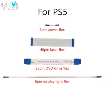 YuXi Už PS5 Priimančiosios 6pin Power On Off / Ekrano apšvietimas Valdybos Kabelis 25pin Dvd Diske Flex Kabelis PS 5 40Pin Lazerio Lęšio